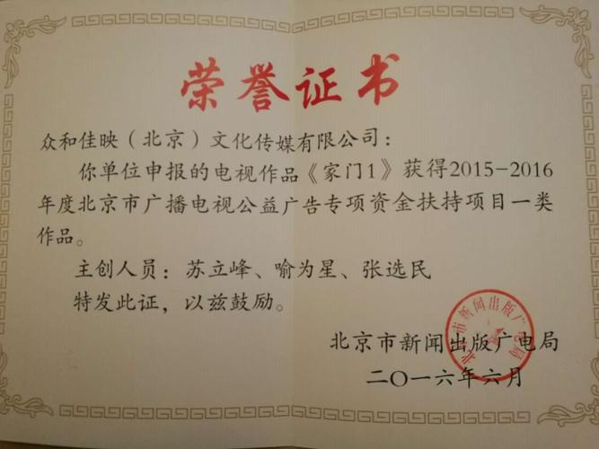 设计,制作,代理,发布广告,承办展示展览活